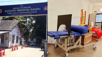 വയനാട്ടിലെ മികച്ച ഫിസിയോ തെറാപ്പി യൂണിറ്റ് ഇനി നൂല്പ്പുഴ കുടുംബാരോഗ്യ കേന്ദ്രത്തില്