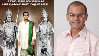 ఎన్టీఆర్ ఘాట్ని నందమూరి ఫ్యామిలీ సందర్శించడం లేదుః తనయుడు రామకృష్ణ వెల్లడి