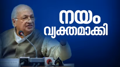 സഹകരണ മേഖലയിലെ കേന്ദ്രനയങ്ങളില് ആശങ്ക; സൗജന്യ വാക്സിന് സര്ക്കാര് നയം; നയപ്രഖ്യാപനത്തില് ഗവര്ണര്