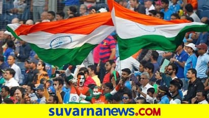 ಭಾರತ-ಕಿವೀಸ್ ಟೆಸ್ಟ್: ಒಂದು ಟಿಕೆಟ್ 2 ಲಕ್ಷ ರುಪಾಯಿಗೆ ಸೇಲ್!