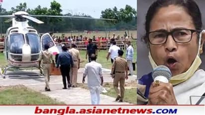 হেলিকপ্টারে করে রওনা দিলেন মমতা, ৬ বিধানসভা আকাশপথে পরিদর্শন মুখ্যমন্ত্রীর