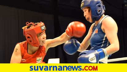 ಏಷ್ಯನ್ ಬಾಕ್ಸಿಂಗ್ ಚಾಂಪಿಯನ್ಶಿಪ್: ಫೈನಲ್ ಪ್ರವೇಶಿಸಿದ ಮೇರಿ ಕೋಮ್