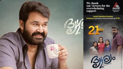 ദൃശ്യം ഹോളിവുഡ് റീമേക്ക് വരുന്നു; പിന്നാലെ കൊറിയന്‍, ജപ്പനീസ് പതിപ്പുകള്‍