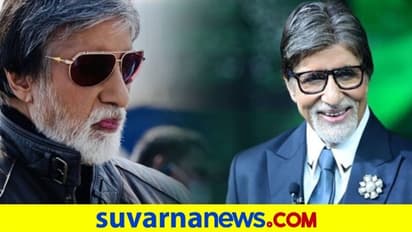 31 ಕೋಟಿಯ ಭವ್ಯ ಬಂಗಲೆ ಖರೀದಿಸಿದ ಅಮಿತಾಭ್