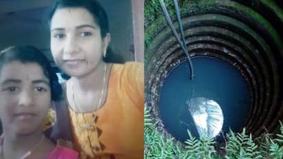 ഭര്ത്താവ് മുങ്ങി മരിച്ച അതേ കിണറില് യുവതിയേയും മകളേയും മരിച്ച നിലയില് കണ്ടെത്തി