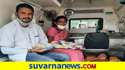 ಕೊಪ್ಪಳ: ಆಂಬುಲೆನ್ಸ್ನಲ್ಲೇ ಅವಳಿ ಹೆಣ್ಣು ಮಕ್ಕಳಿಗೆ ಜನ್ಮ ನೀಡಿದ ತಾಯಿ..!