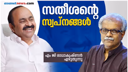 വിഡി സതീശന്റെ ആദര്ശ രാഷ്ട്രീയം കോണ്ഗ്രസില് ക്ലച്ചു പിടിക്കുമോ?