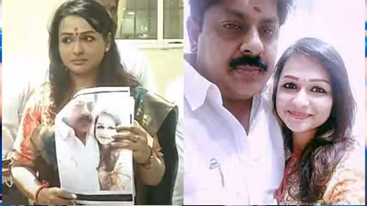 వాడుకుని వదిలేశాడు… మాజీ మంత్రిపై నటి ఆరోపణలు