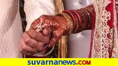 'ನನ್ನ ಗಂಡನಿಗೆ ಪುರುಷತ್ವವಿಲ್ಲ'  ಮದುವೆ ಮರುದಿನ ದೂರು ಕೊಟ್ಟ ವಧು