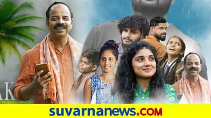 ಸೋಷಿಯಲ್ ಮೀಡಿಯಾದಲ್ಲಿ ಸದ್ದು ಮಾಡುತ್ತಿದೆ 'ಕನಸಿನ ಮಳೆಯಾದಳು'!