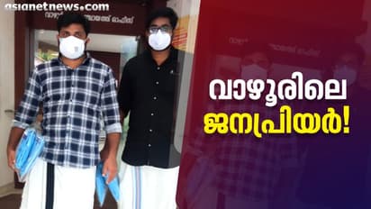 കൊവിഡ് കാലത്തെ മാലാഖമാര്; ജീവിതം ജനങ്ങള്ക്കായി മാറ്റിവെച്ച് രണ്ട് ചെറുപ്പക്കാര്