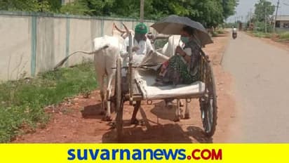 ನರಗುಂದ: 8 ತಿಂಗಳ ಮಗು ಚಿಕಿತ್ಸೆಗೆ 8 ಕಿಮೀ ಚಕ್ಕಡಿಯಲ್ಲೇ ತೆರಳಿದ ದಂಪತಿ!