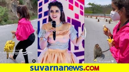 ಲಾಕ್‌ಡೌನ್‌ನಲ್ಲಿ ಕೋತಿಗಳ ಕಾಳಜಿ ವಹಿಸಿದ ನಿರೂಪಕಿ ಚೈತ್ರಾ ವಾಸುದೇವನ್!