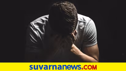 ಹುಡುಗರಿಗೂ ಇರಬೇಕು ಅಳುವ ಸುಖ!