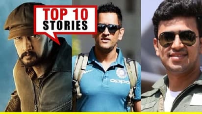 ಚೀನಾದ ಕೊರೋನಾ ಕುತಂತ್ರ ರಿವೀಲ್, ಶತಕ ಬಾರಿಸಿದ ಪೆಟ್ರೋಲ್; ಮೇ.30ರ ಟಾಪ್ 10 ಸುದ್ದಿ!