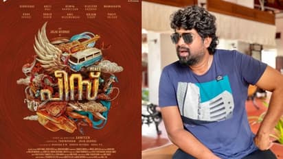 ജോജു ജോര്‍ജ് നായകനാവുന്ന 'പീസ്'; ഫസ്റ്റ് ലുക്ക് എത്തി