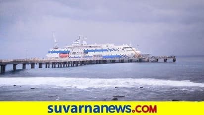 ಲಕ್ಷದ್ವೀಪಕ್ಕೆ ಕೊಟ್ಯಂತರ ರು.ಸರಕು ಪೂರೈಕೆ ಈಗ ಕೇರಳ ಪಾಲು