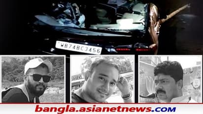 আচমকা ধাক্কায় ২০ ফুট দূরে ছিটকে পড়ল গাড়ি, শেষ তিন তরতাজা যুবক