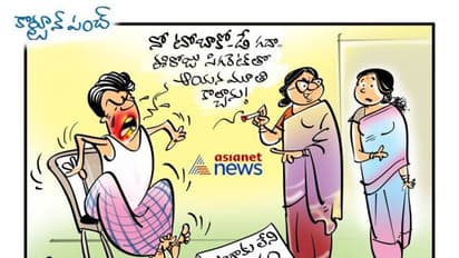 నో టొబాకొ డే... స్పెషల్ కార్టూన్