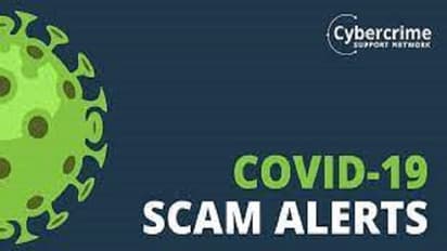 కరోనా వ్యాక్సిన్ పై ఫీడ్‌బ్యాక్ కోసం మీకు కాల్స్ వస్తున్నాయా.. జాగ్రత్త లేదంటే..?