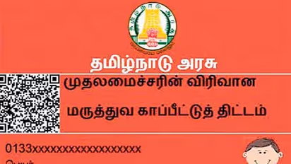 முதல்வரின் விரிவான மருத்துவ காப்பீட்டு திட்டம்... தமிழக அரசு கைக்கு போன முக்கிய முடிவு...!