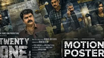 അനൂപ് മേനോൻ നായകനായി ട്വന്റി വണ്, മോഷൻ പോസ്റ്റര് പുറത്തുവിട്ടു