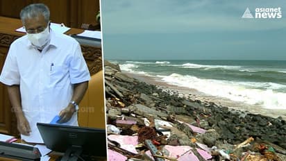 സംസ്ഥാനത്ത് പത്തിടത്ത് തീരശോഷണം; കടലാക്രമണ ദുരിതങ്ങൾക്ക് ശാശ്വത പരിഹാരം കണ്ടെത്തുമെന്ന് മുഖ്യമന്ത്രി