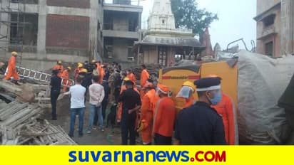 ಏಕಾಏಕಿ ಕುಸಿದ ಕಟ್ಟಡ, ಇಬ್ಬರು ಸಾವು: ಸಂತಾಪ ಸೂಚಿಸಿದ ಪಿಎಂ ಮೋದಿ!