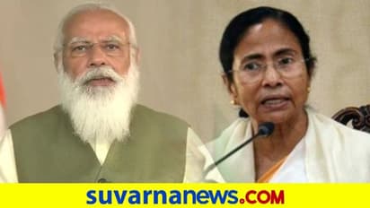 ಪ್ರಧಾನಿಯನ್ನು ಸಿಎಂ ಅವ್ರೇ ಸ್ವಾಗತಿಸ್ಬೇಕೆಂದಿಲ್ಲ: ಮಮತಾ-ಮೋದಿ ಭೇಟಿ ಸತ್ಯಾಸತ್ಯತೆ