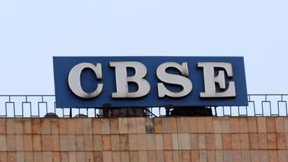 CBSE 12th Board Exam 2022: 2 दिसंबर से प्राइवेट कैंडिडेट्स के लिए भरे जाएंगे फॉर्म, यहां जानें सारी डिटेल्स