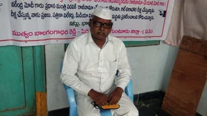 ప్రధాని మోదీ రాజీనామా డిమాండ్... పిడుగురాళ్లలో సామాన్యుడి నిరాహారదీక్ష