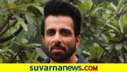 2 ಬಾರಿ ರಾಜ್ಯಸಭಾ ಸೀಟ್ ತಿರಸ್ಕರಿಸಿದ ಸೋನು ಸೂದ್: ನಟ ಹೇಳಿದ ರೀಸನ್ ಇದು