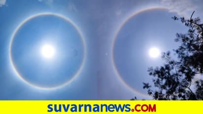 ಬೆಂಗಳೂರು ನಂತರ ಹೈದರಾಬಾದ್ನಲ್ಲೂ ಸೂರ್ಯನ ಸುತ್ತ ಬಣ್ಣದುಂಗುರ