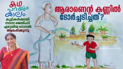 ''വൈറസ് വന്നതോണ്ട് ഒരു കാര്യണ്ടായി; അടുത്തൊന്നുമിനി ദുബായില് പോണ്ട''
