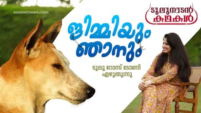 ജിമ്മി, അവനൊരു ജിമ്മന്!