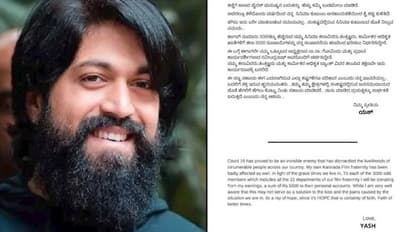 KGF star Yash gives Rs 1.5 Cr from his earnings to 3000 Kannada cine workers