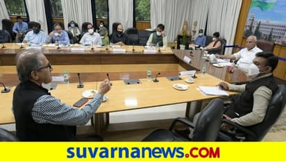 ಸಿಎಂ ಸಭೆ ಅಂತ್ಯ: ರಾಜ್ಯದಲ್ಲಿ ಲಾಕ್‌ಡೌನ್‌ ವಿಸ್ತರಣೆಗೆ ನಿರ್ಧಾರ, ಎಷ್ಟು ದಿನ..?