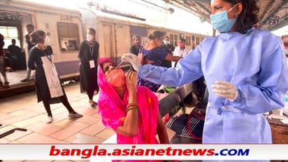 জিতলেই মিলবে লাখ লাখ টাকার পুরস্কার, মহারাষ্ট্রে শুরু করোনা-মুক্ত গ্রামের প্রতিযোগিতা