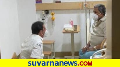 ಸಿದ್ದು ಆರೋಗ್ಯ ವಿಚಾರಿಸಿದ ಜಮೀರ್, ಬಳಿಕ ಅಭಿಮಾನಿಗಳಿಗೆ ಹೇಳಿದ್ದು ಹೀಗೆ