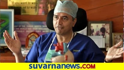 ಮದರ್‌ ಥೆರೆಸಾಗೂ ಚಿಕಿತ್ಸೆ ನೀಡಿದ್ದ ದಕ್ಷಿಣ ಕನ್ನಡ ಮೂಲದ ಇವ್ರು ದೇಶದ ಶ್ರೀಮಂತ ವೈದ್ಯರಲ್ಲಿ ಒಬ್ರು! ಆಸ್ತಿ ಮೌಲ್ಯ ಹೀಗಿದೆ..
