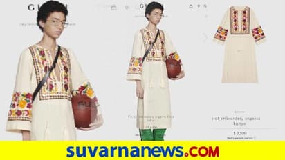 ಸಿಂಪಲ್ ಕುರ್ತಾಗೆ ಎರಡೂವರೆ ಲಕ್ಷ..! ದೇಸಿ ನೆಟ್ಟಿಗರು ಶಾಕ್