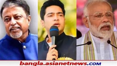 সাত সকালে মুকুলকে ফোন মোদীর, একা অভিষেকই শিরশিরানি ধরিয়ে দিল BJP-তে