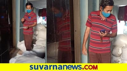 ಭಾರೀ ಅಕ್ರಮ : ನ್ಯಾಯಬೆಲೆ ಅಂಗಡಿ ಲೈಸೆನ್ಸ್ ರದ್ದು