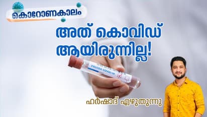കുടുംബത്തെ കൊണ്ടുവരാനിരിക്കയായിരുന്നു ചാച്ചാ..!