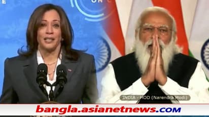 সুখবর, ভারতকে টিকা পাঠাচ্ছে আমেরিকা - প্রধানমন্ত্রী মোদীকে ফোন করলেন ভিপি কমলা হ্যারিস