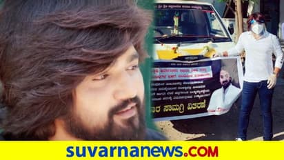 ಬಡವರಿಗೆ ನೆರವಾಗುತ್ತಿರುವ ಜಾನಿವಾಕರ್ ನಟ ಅಭಯ್ವೀರ್!