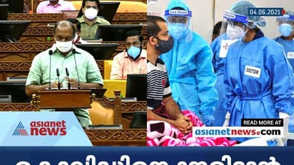 രണ്ടാം പിണറായി സര്ക്കാറിന്റെ ആദ്യ ബജറ്റ് ; ഒറ്റനോട്ടത്തില്