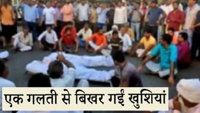 UP में बचपन के 4 दोस्तों की एक साथ दर्दनाक मौत, जानते हुए भी कर दी एक गलती और खून से सन गए नए कपड़े