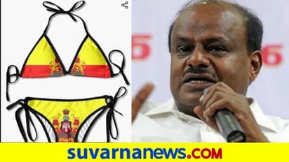 ಅಮೇಜಾನ್‌ಗೆ ಬುದ್ಧಿ ಕಲಿಸಿದ ಕನ್ನಡಿಗರು, ಭೇಷ್ ಎಂದ ಮಾಜಿ ಮುಖ್ಯಮಂತ್ರಿ!