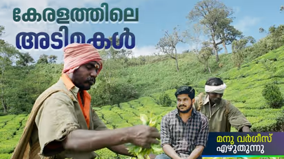 ശ്വാസം മുട്ടി ജീവിക്കുന്ന മനുഷ്യ ജന്മങ്ങള്; ലയങ്ങളിലെ ജീവിതങ്ങള്